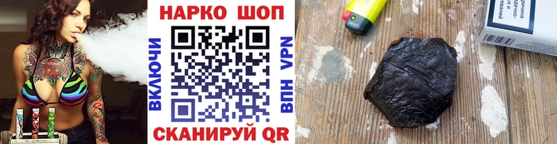 Наркошоп купить A-PVP  МЕФ  ГАШ  Красный Кут