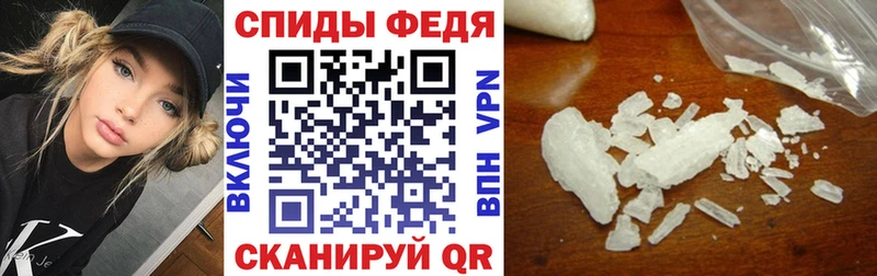 Купить закладки  Красный Кут  АМФ Premium 