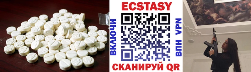 Купить где  Красный Кут  Ecstasy Cube 
