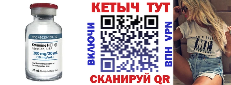 Купить закладки  Красный Кут  Кетамин VHQ 