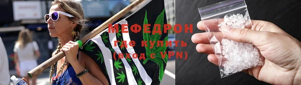 COCAINE Верхнеуральск