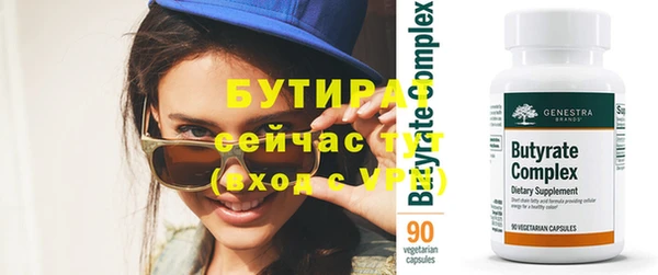 амфетамин Верея