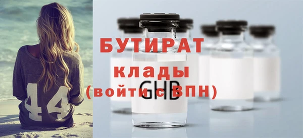 амфетамин Верея