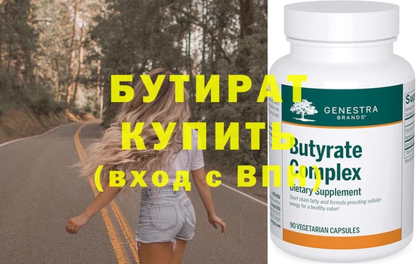амфетамин Верея