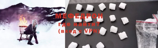 COCAINE Верхнеуральск