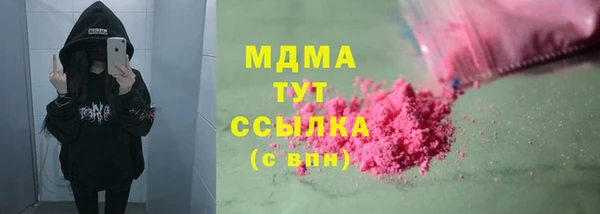 COCAINE Верхнеуральск
