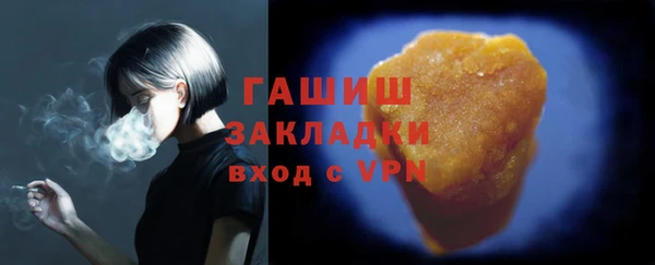 шишки Верхний Тагил