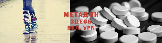 COCAINE Верхнеуральск