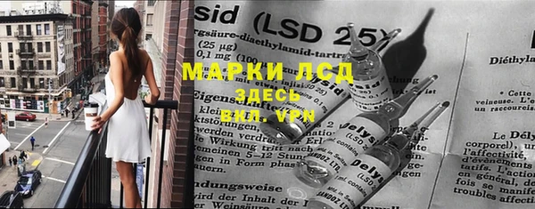 амфетамин Верея