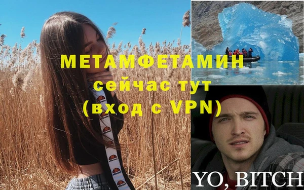 амфетамин Верея