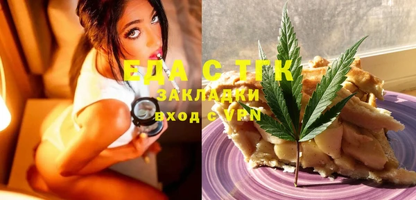 COCAINE Верхнеуральск
