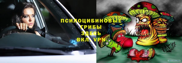 COCAINE Верхнеуральск