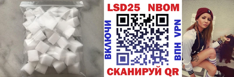 Купить где  Красный Кут  ЛСД экстази кислота 