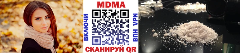 Купить закладки  Красный Кут  МДМА молли 