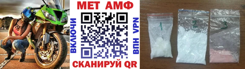 МЕТАМФЕТАМИН Декстрометамфетамин 99.9%  Купить  Красный Кут 